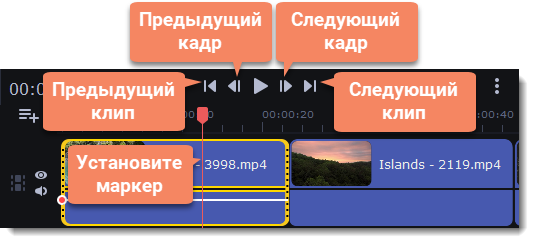 Экспорт кадра из видео в приложении «Фото» на Mac
